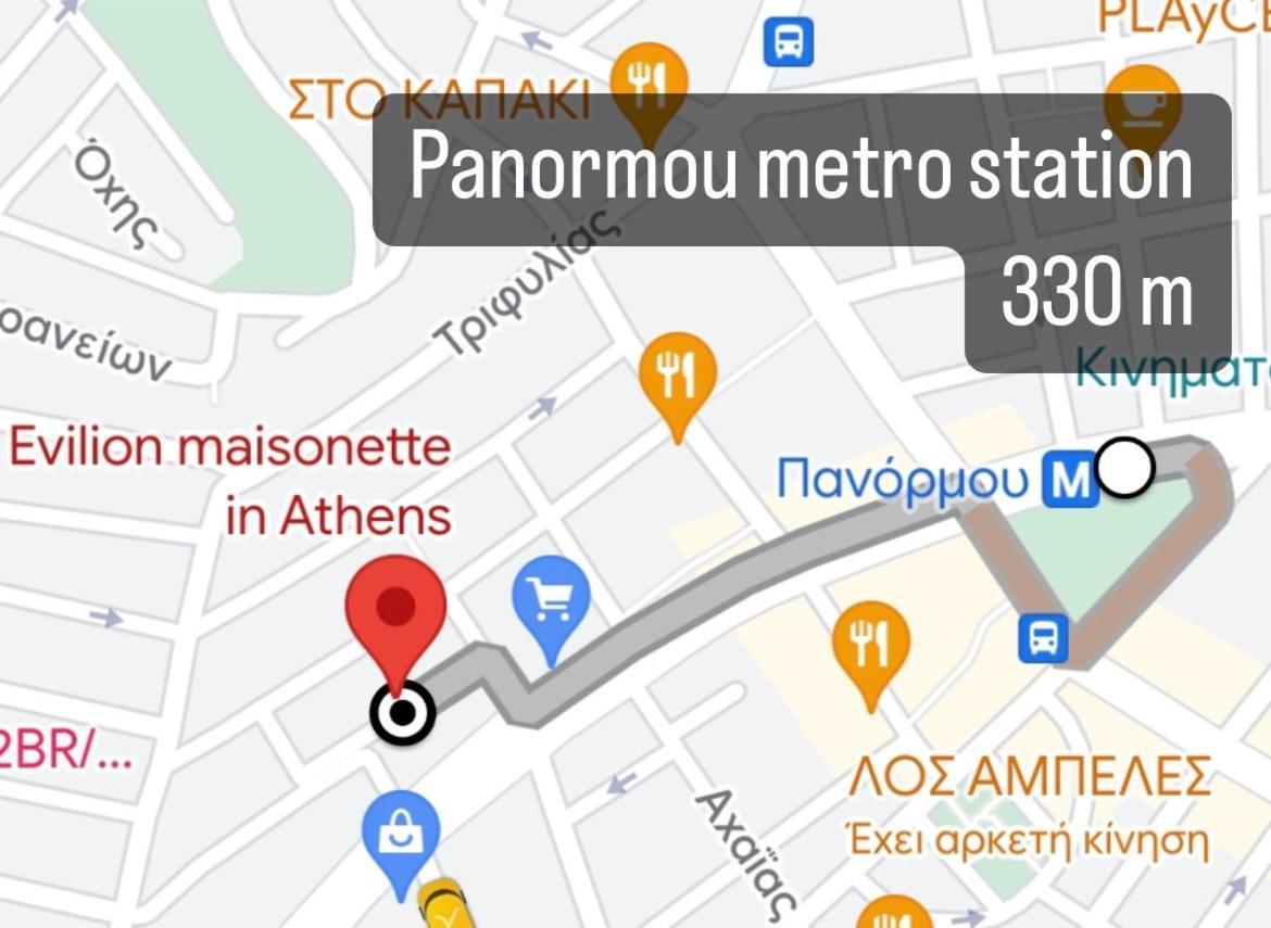 Evilion Maisonette In * Athen
